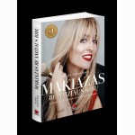 MAKIAŽAS BE AMŽIAUS RIBŲ 