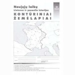 Kontūriniai žemėlapiai 9 kl. Naujųjų laikų Lietuvos ir pasaulio istorijos 