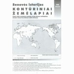 Kontūriniai žemėlapiai 7 kl. Senovės istorijos 