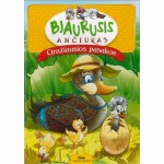 Bjaurusis ančiukas. Gražiausios pasakos 