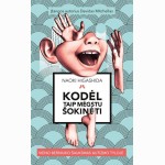 Kodėl taip mėgstu šokinėti 