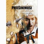 Priešinimosi melancholija (2016)