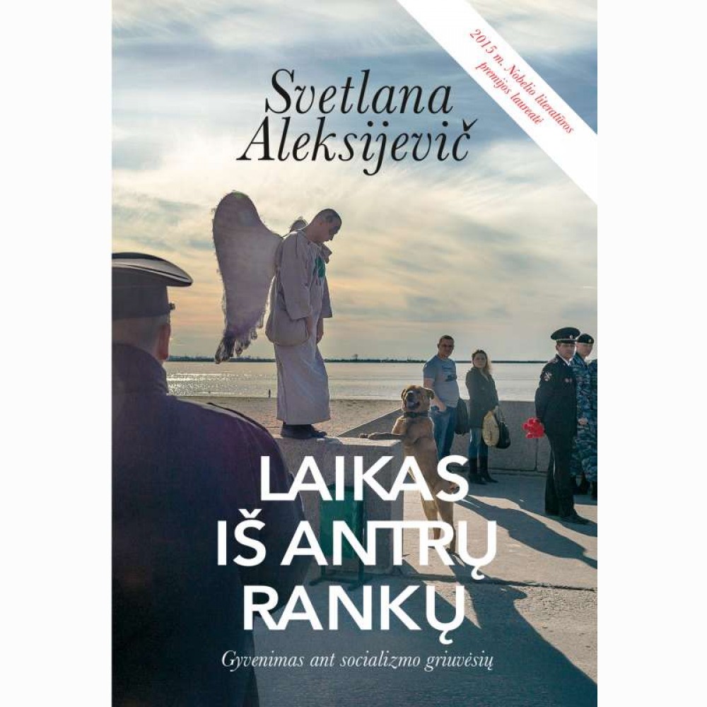 Laikas iš antrų rankų 