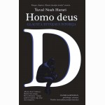 Homo deus. Glausta rytojaus istorija 