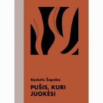 Pušis, kuri juokėsi