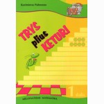 Trys plius keturi 1 d. Matematikos užduotys su sprendimais ir atsakymais 