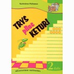 Trys plius keturi 2 d. 3-4 kl. Matematikos užduotys su sprendimais ir atsakymais