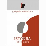 Į pagalbą abiturientui. Istorija 2011-2015 