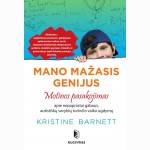 Mano mažasis genijus 