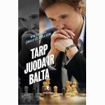 Tarp juoda ir balta 