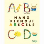 MANO PIRMOJI ABĖCĖLĖ 