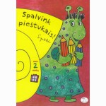 Spalvink pieštukais! Nuo 2 metų
