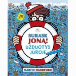Surask Joną. Užduotys jūroje
