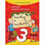 Lietuvių kalbos knygelė trečiokėms ir trečiokams