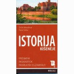 Istorija kišenėje 