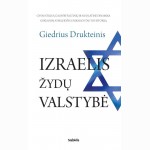 Izraelis, žydų valstybė 