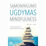 Sąmoningumo ugdymas. Mindfulness 