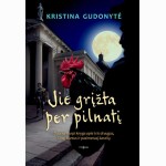 Jie grįžta per pilnatį