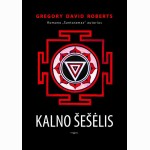 Kalno šešėlis (minkšt.virš.) 
