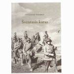 Šventasis karas 