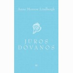 Jūros dovanos