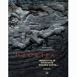 Dzūkija - išskaityta iš Dzievulio drabnų raštų