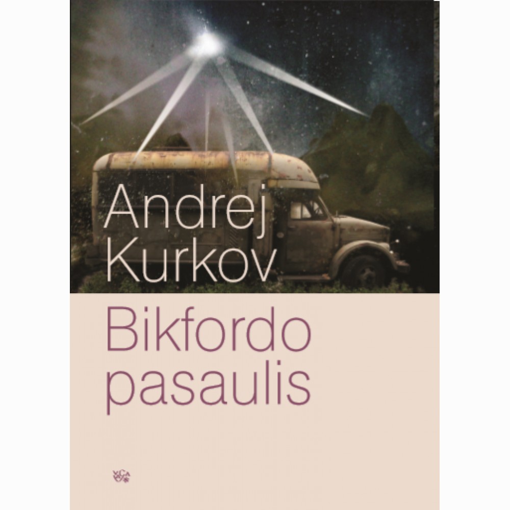 Bikfordo pasaulis (2015)