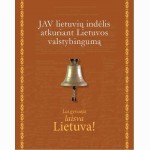 Lai gyvuoja laisva Lietuva!