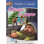 Džekas ir pupa.Skaitykite ir klijuokite 