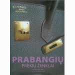 Prabangių prekių ženklai 