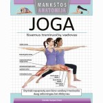 Joga. Išsamus treniruočių vadovas 