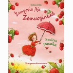 Saulėta pasaka.Skaitymas skiemenimis 