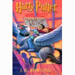 Haris Poteris ir Azkabano kalinys. 3 knyga