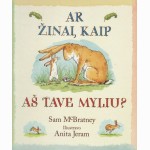 Ar žinai, kaip aš tave myliu?