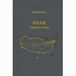 Kelyje. Originalus ritinys 