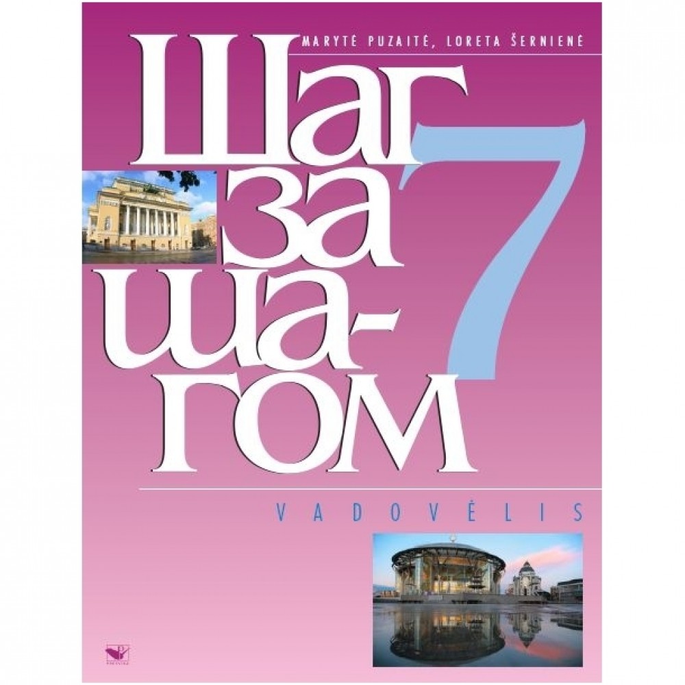 Šag za šagom 7d.vadovėlis Šag za šagom 7d.vadovėlis