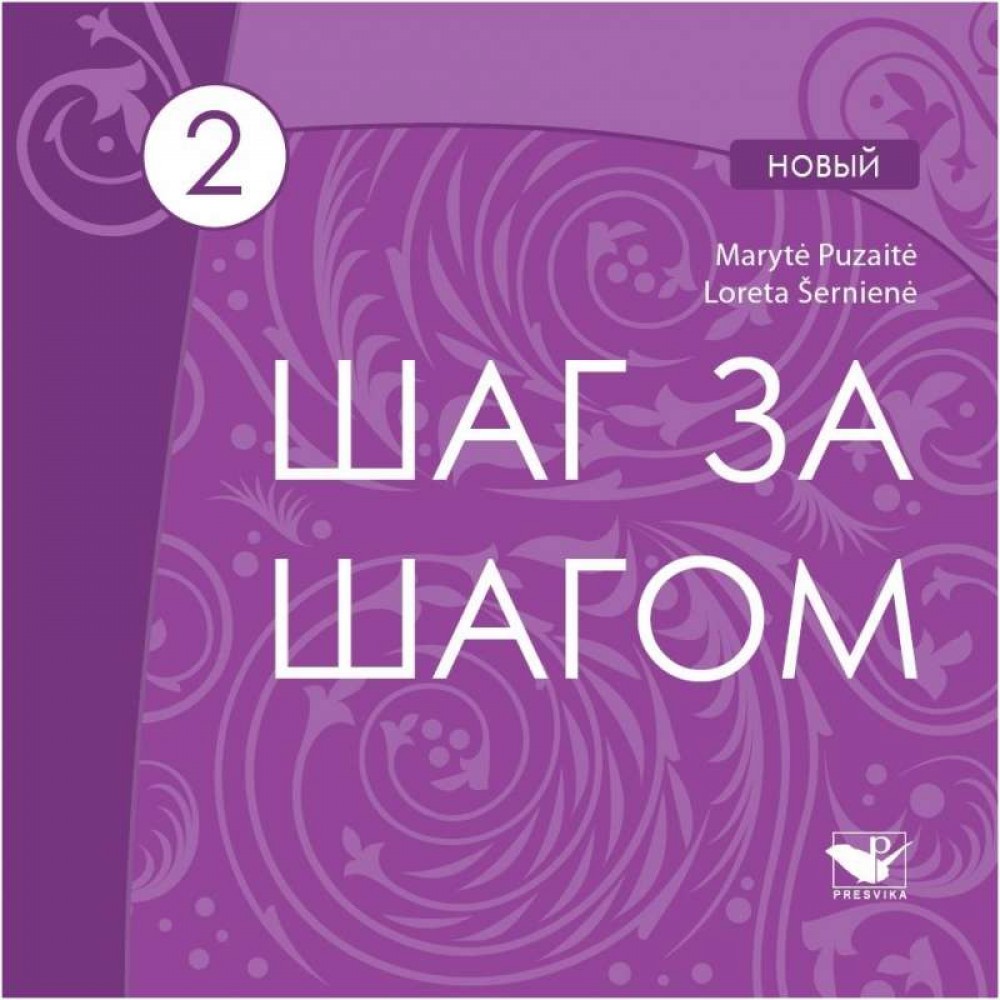 Šag za Šagom 2 NOVY CD 