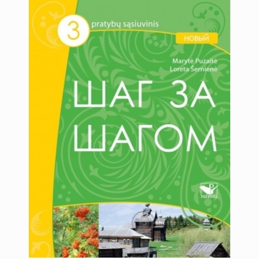 Šag za Šagom 3 NOVY pratybos