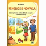 Rengiuosi į mokyklą 1 d. 