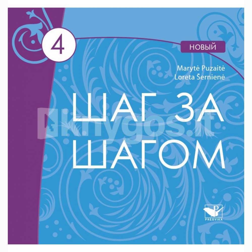 Šag za šagom 4 NOVY CD Šag za šagom 4 NOVY CD