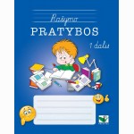 Rašymo pratybos, 1 dalis