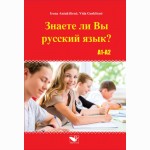 Znaete li vy russkyj jazyk? A1-A2 