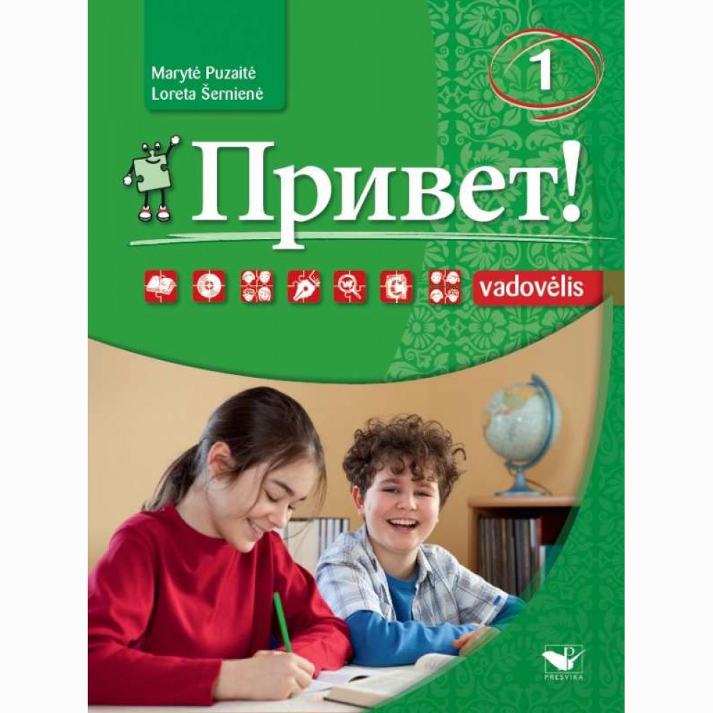 Privet! 1 vadovėlis (su CD) Privet! 1 vadovėlis (su CD)
