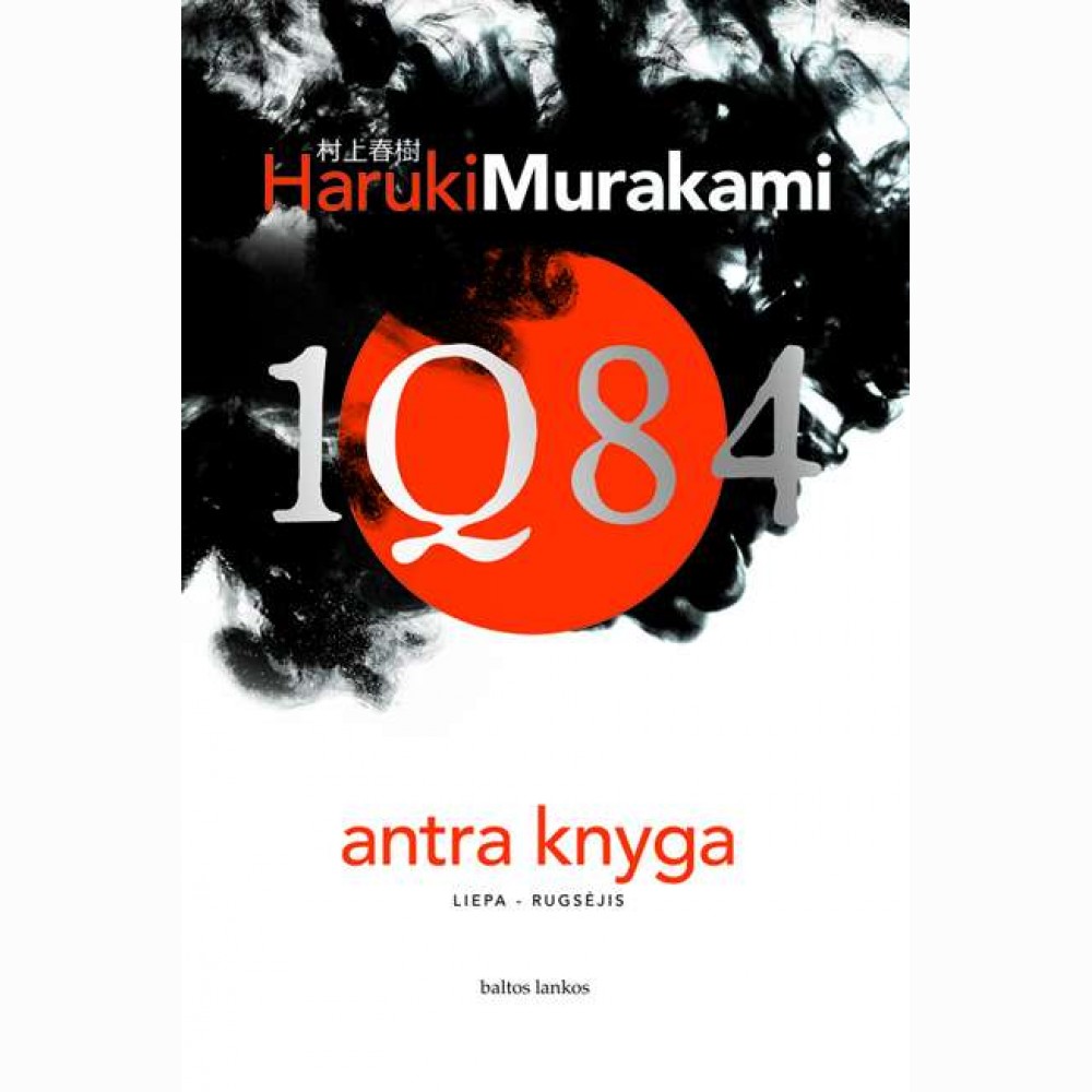 1Q84. Antra knyga (liepa-rugsėjis) 