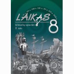 Laikas 8. Užduočių sąsiuvinis 8 kl., II d.