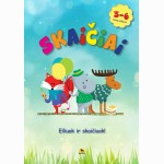 Skaičiai. Eiliuok ir skaičiuok! 