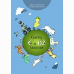 Garsų Č ir Dž tarimas 