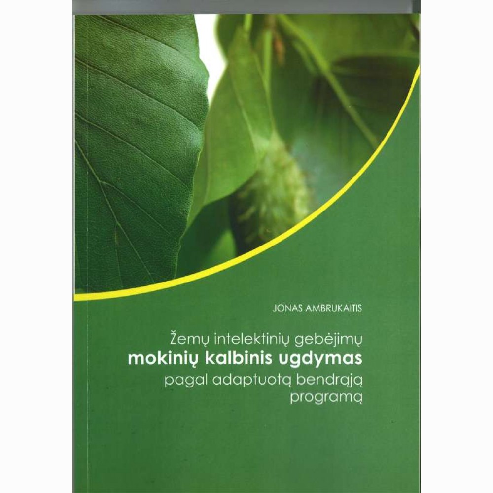 Žemų intelektinių gebėjimų mokinių kalbinis ugdymas pagal adaptuotą bendrąją programą Žemų intelektinių gebėjimų mokinių kalbinis ugdymas pagal adaptuotą bendrąją programą