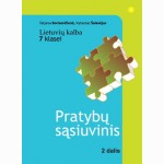Lietuvių kalba 7 kl. pratybų s. 2 dalis 