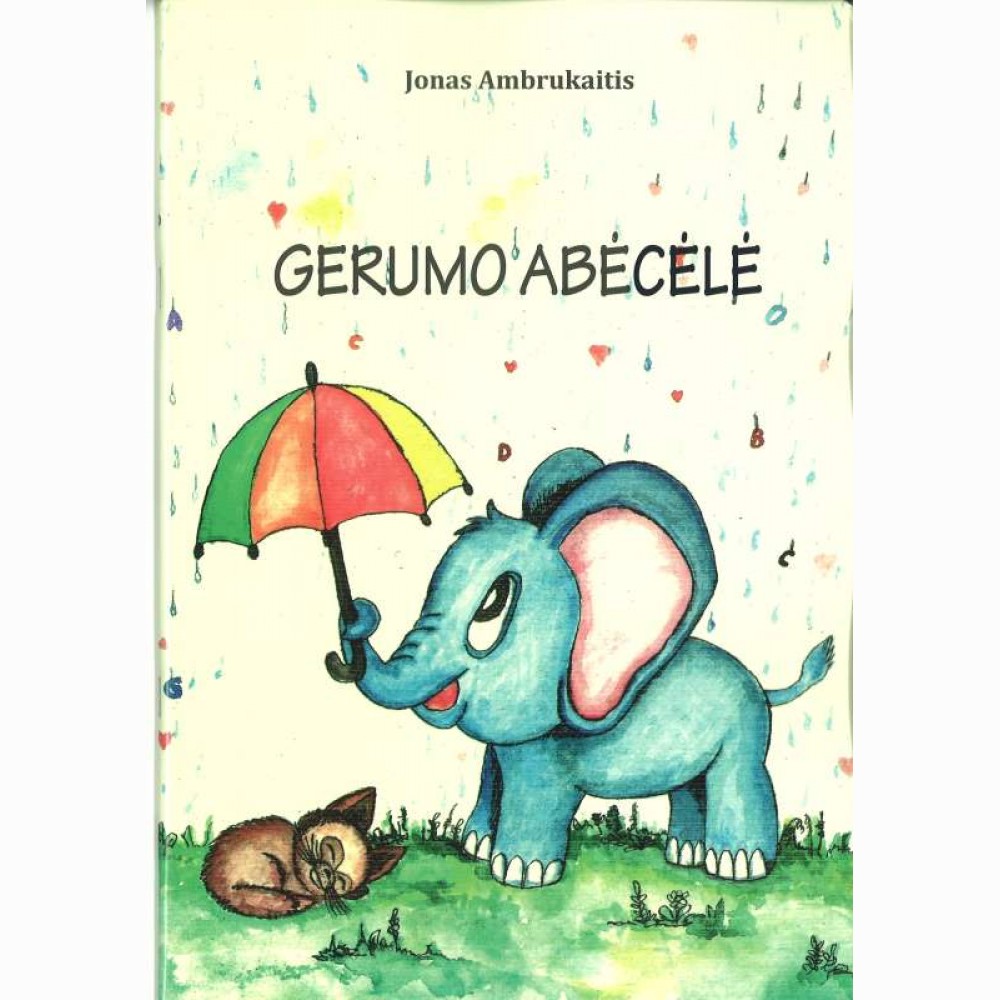 Gerumo abėcėlė Gerumo abėcėlė